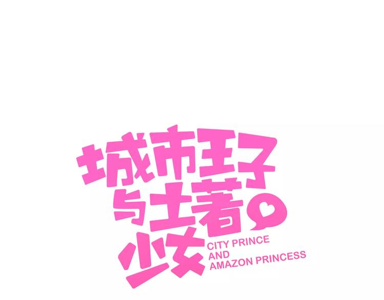 第6话 哥哥要被抢走了？(1/5)-第7话