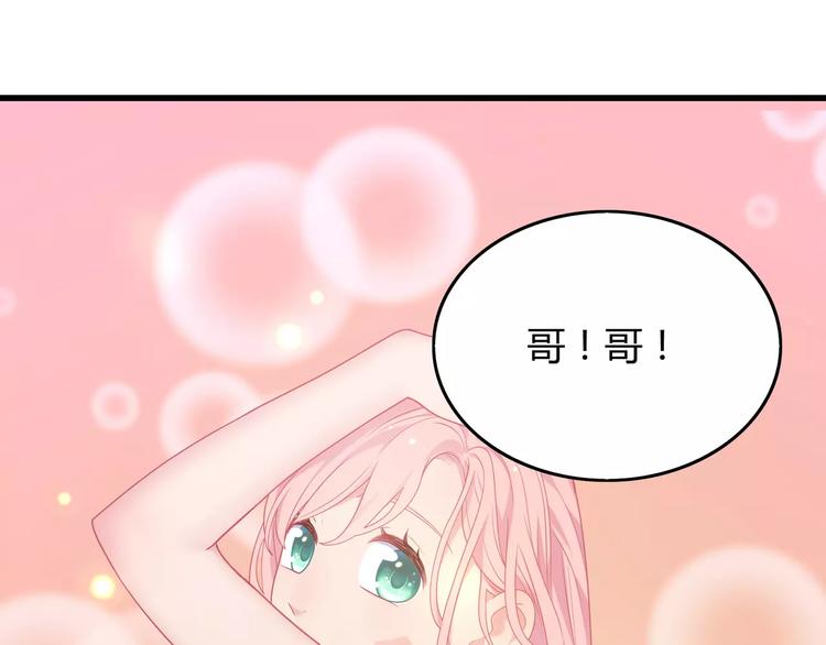 第6话 哥哥要被抢走了？(1/5)-第7话