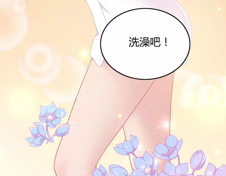 第6话 哥哥要被抢走了？(1/5)-第7话