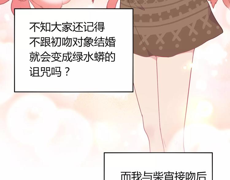 第6话 哥哥要被抢走了？(1/5)-第7话