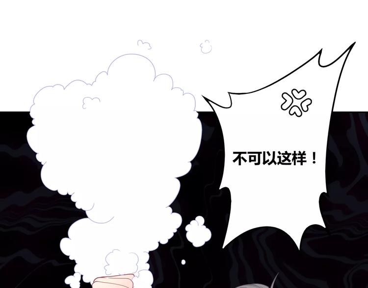 第6话 哥哥要被抢走了？(1/5)-第7话
