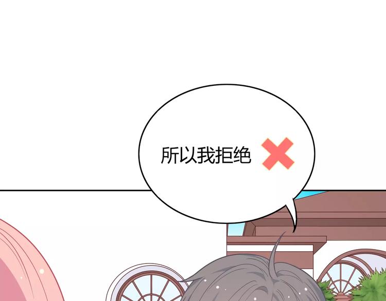 第6话 哥哥要被抢走了？(1/5)-第7话