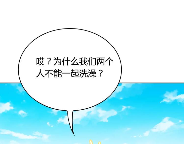 第6话 哥哥要被抢走了？(1/5)-第7话