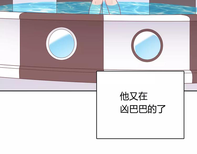 第6话 哥哥要被抢走了？(1/5)-第7话