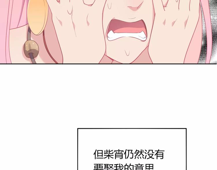 第6话 哥哥要被抢走了？(1/5)-第7话