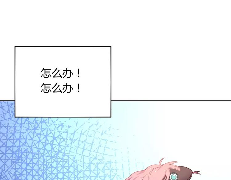 第6话 哥哥要被抢走了？(1/5)-第7话
