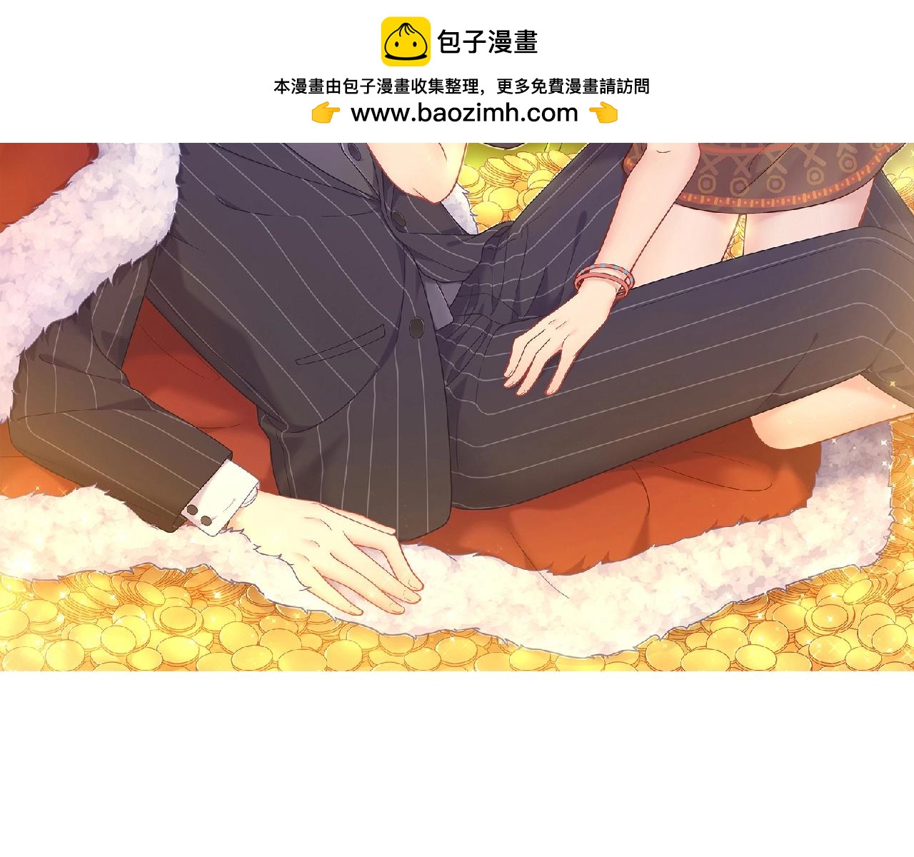 第69话 被诬陷事件-第73话