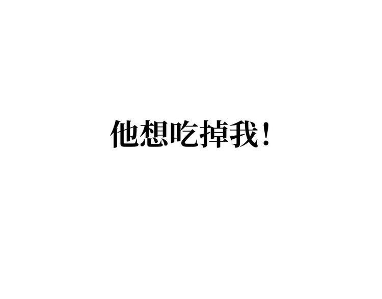 第8话 来吧，我教你洗澡(1/3)-第9话
