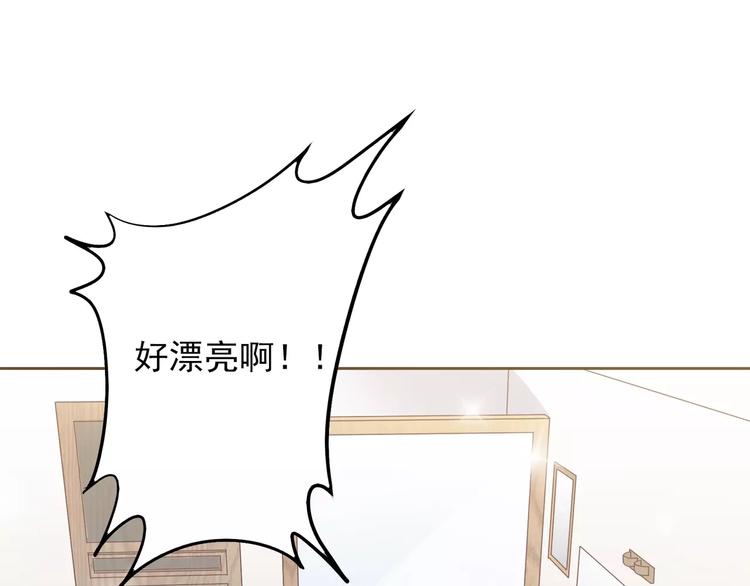 第8话 来吧，我教你洗澡(1/3)-第9话