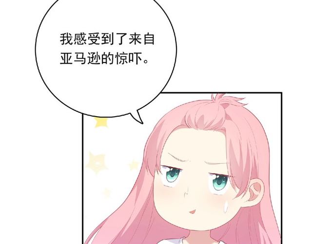 第80话 要开直播了？(1/3)-第19话