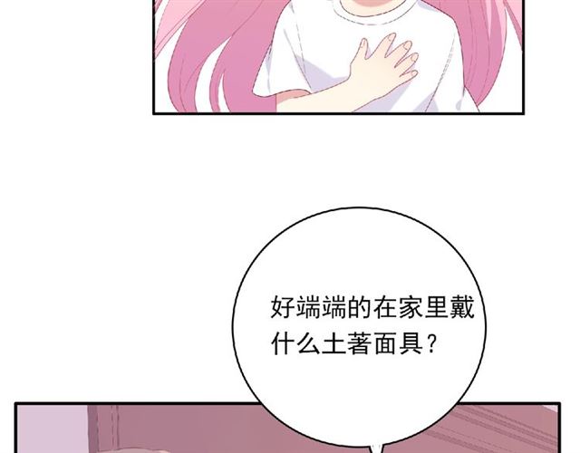 第80话 要开直播了？(1/3)-第19话