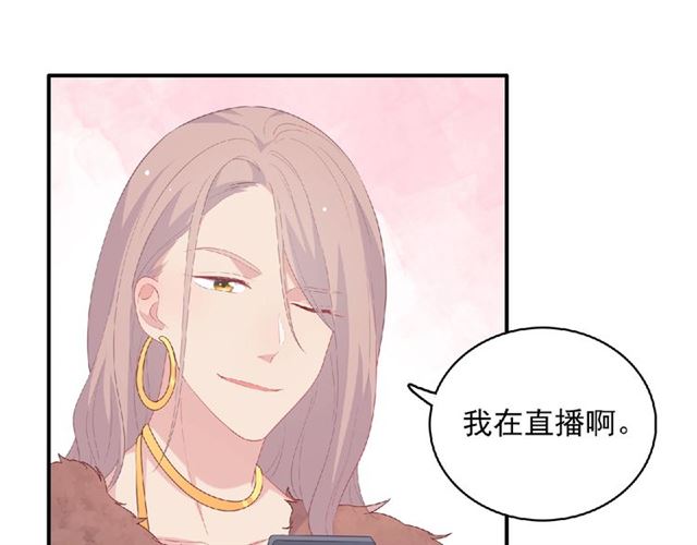 第80话 要开直播了？(1/3)-第19话