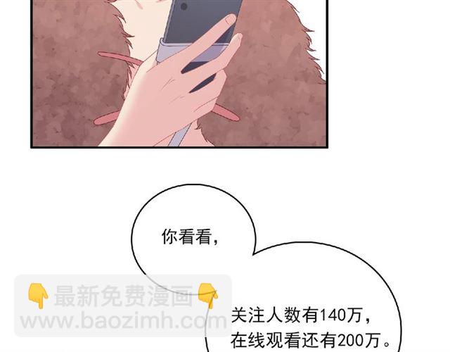 第80话 要开直播了？(1/3)-第19话