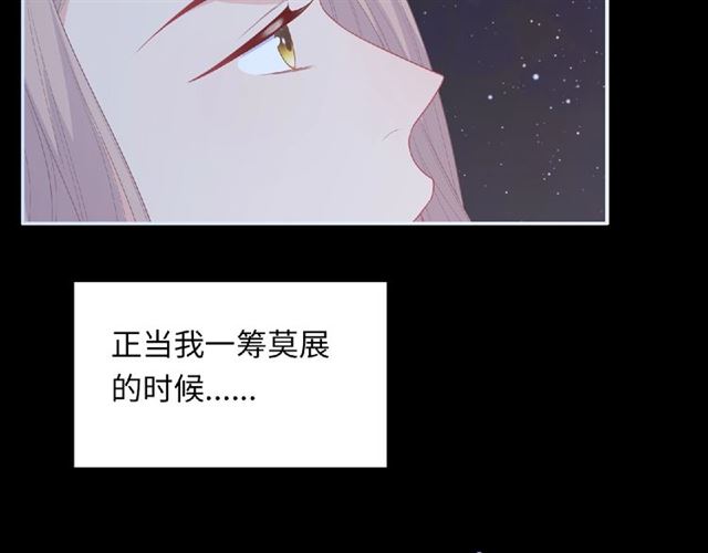 第80话 要开直播了？(1/3)-第19话