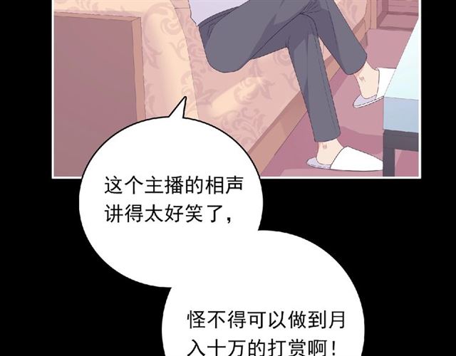 第80话 要开直播了？(1/3)-第19话
