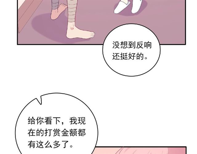 第80话 要开直播了？(1/3)-第19话