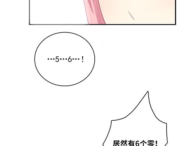 第80话 要开直播了？(1/3)-第19话