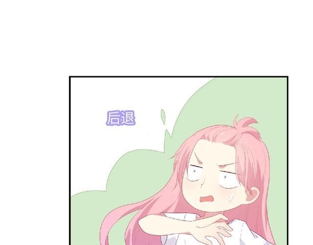 第80话 要开直播了？(1/3)-第19话