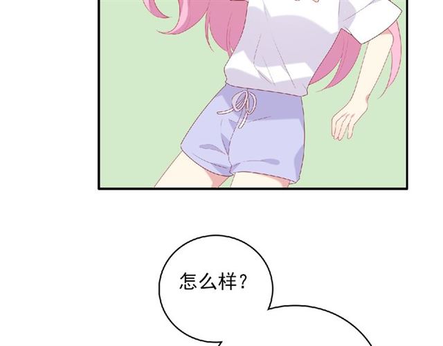 第80话 要开直播了？(1/3)-第19话
