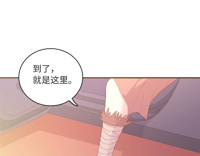 第82话 她的真心话(1/3)-第21话