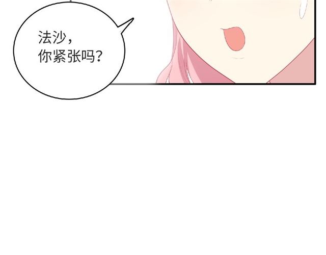 第82话 她的真心话(1/3)-第21话