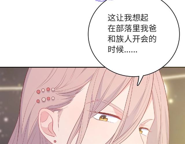 第82话 她的真心话(1/3)-第21话