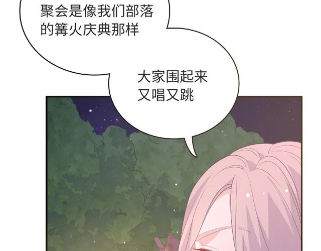 第82话 她的真心话(1/3)-第21话