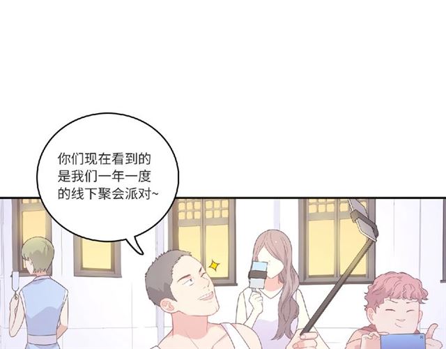 第82话 她的真心话(1/3)-第21话