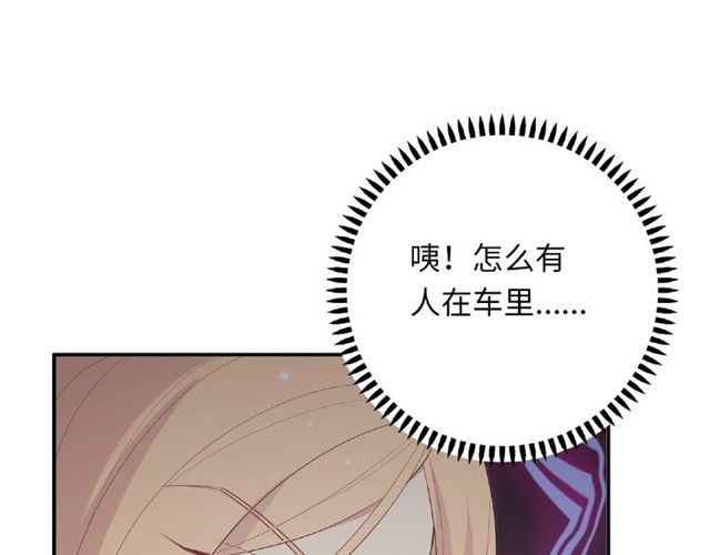 第84话 宵宵的计策(1/3)-第23话