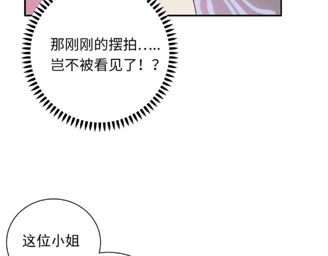 第84话 宵宵的计策(1/3)-第23话