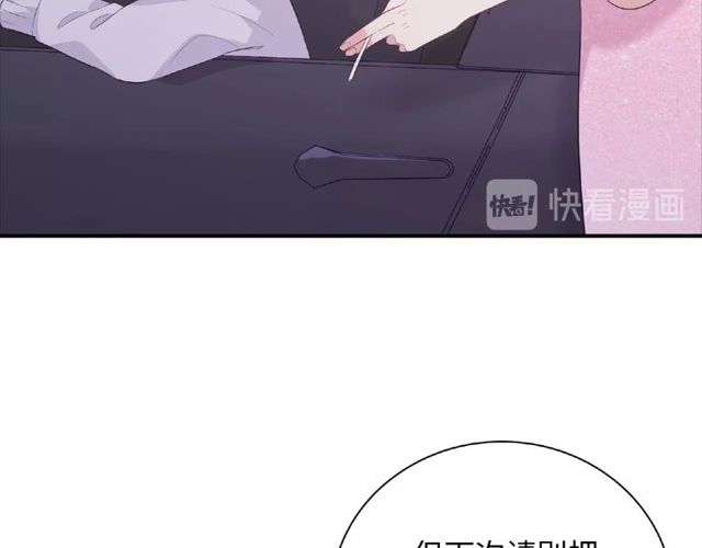 第84话 宵宵的计策(1/3)-第23话