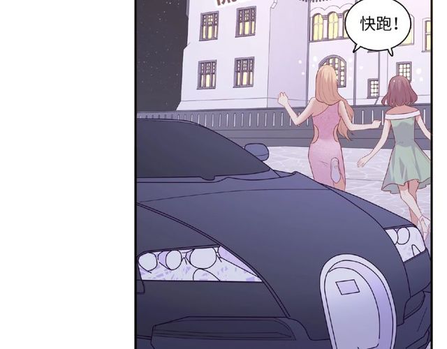 第84话 宵宵的计策(1/3)-第23话