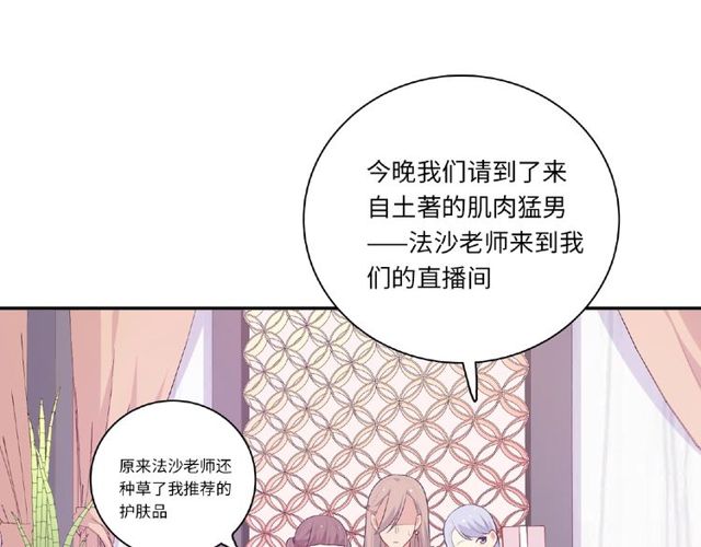 第84话 宵宵的计策(1/3)-第23话