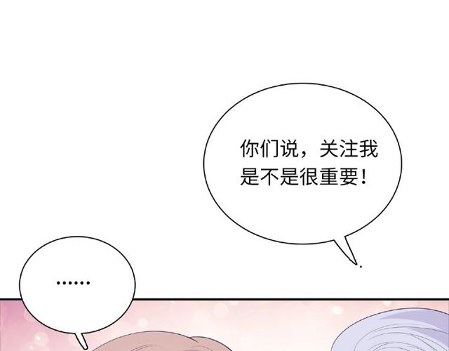 第84话 宵宵的计策(1/3)-第23话