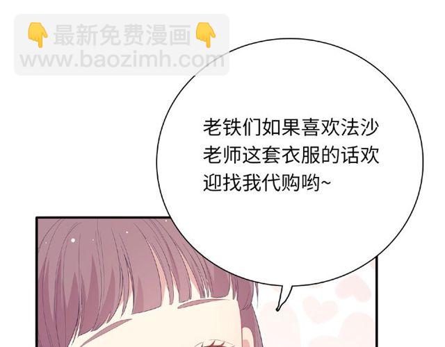 第84话 宵宵的计策(1/3)-第23话