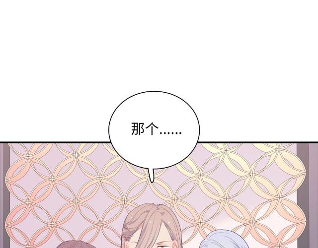 第84话 宵宵的计策(1/3)-第23话