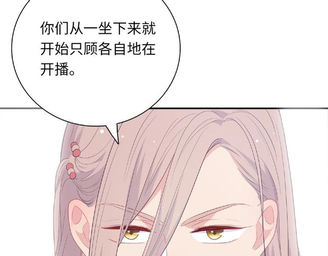 第84话 宵宵的计策(1/3)-第23话