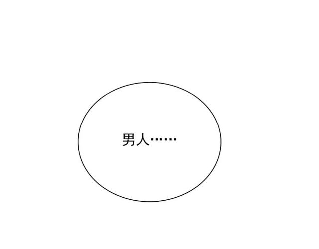 第84话 宵宵的计策(1/3)-第23话