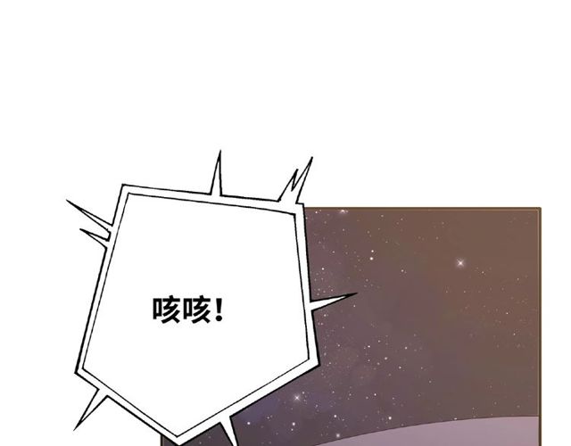 第84话 宵宵的计策(1/3)-第23话
