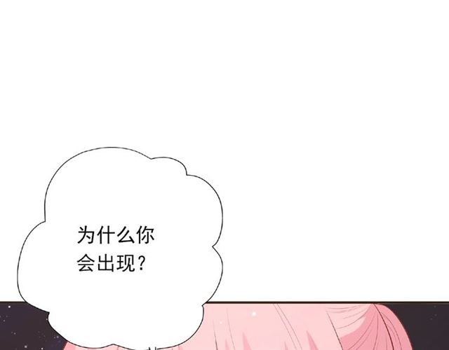 第86话 带我走的他(1/3)-第25话