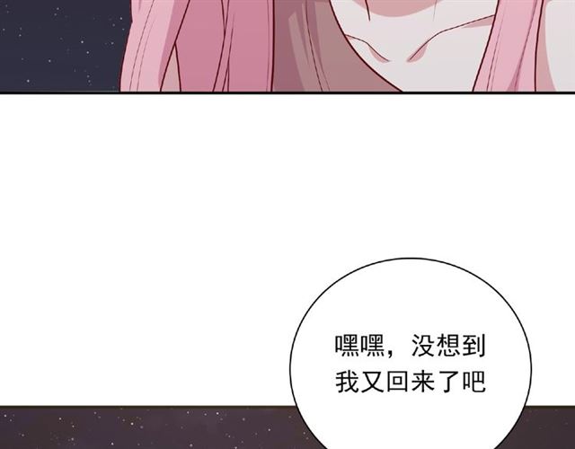 第86话 带我走的他(1/3)-第25话