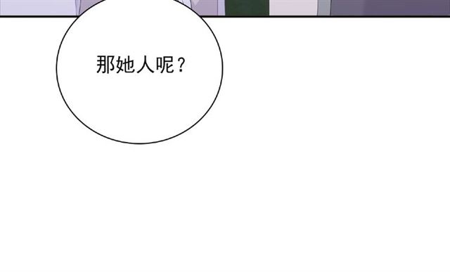 第86话 带我走的他(1/3)-第25话