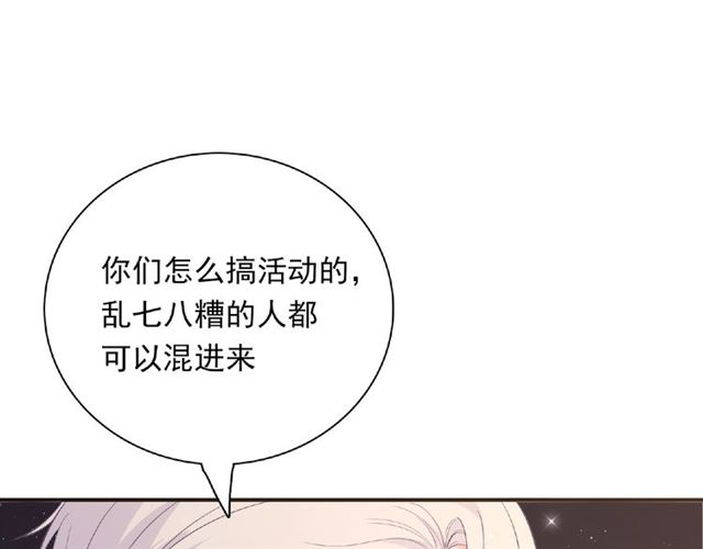 第86话 带我走的他(1/3)-第25话