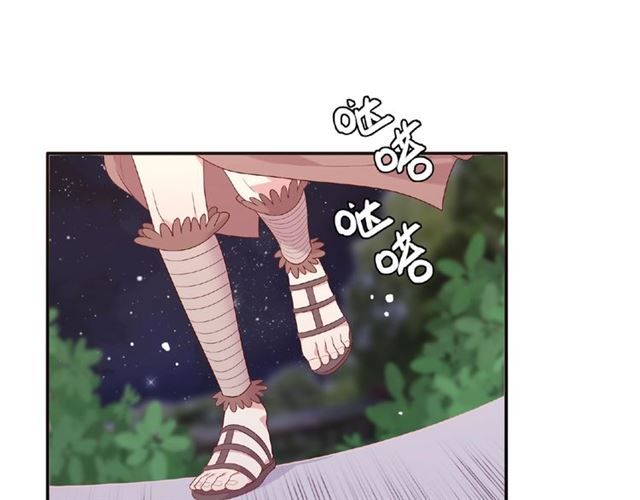 第86话 带我走的他(1/3)-第25话