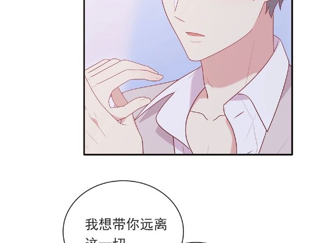 第89话 贝拉登场？(1/3)-第81话
