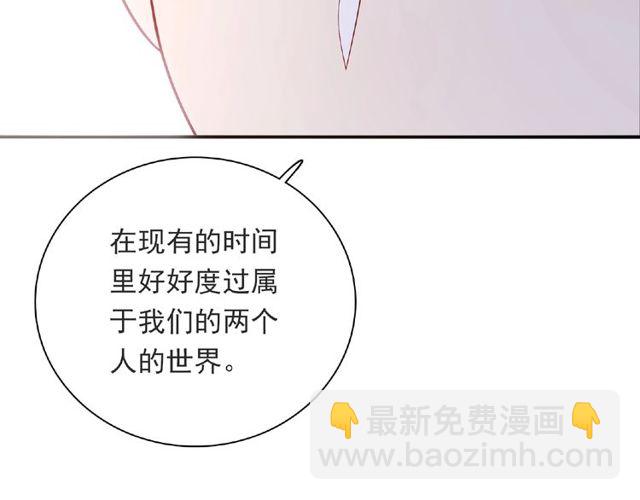 第89话 贝拉登场？(1/3)-第81话