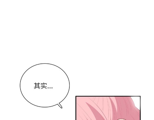第89话 贝拉登场？(1/3)-第81话