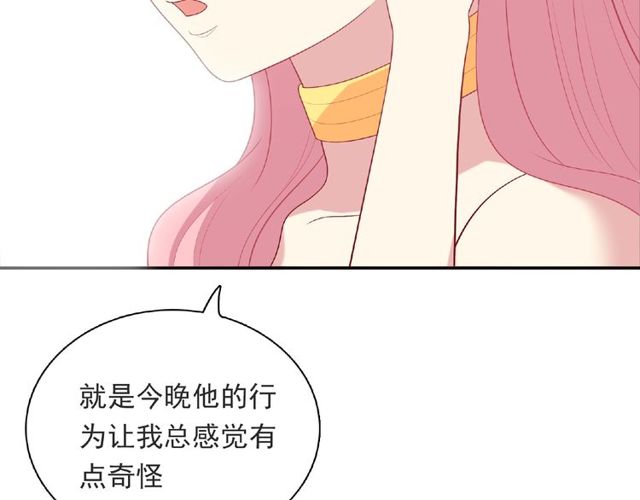 第89话 贝拉登场？(1/3)-第81话