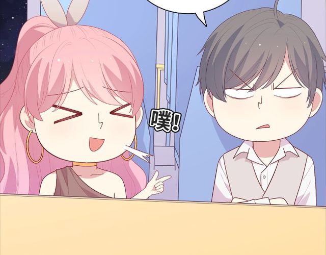 第89话 贝拉登场？(1/3)-第81话