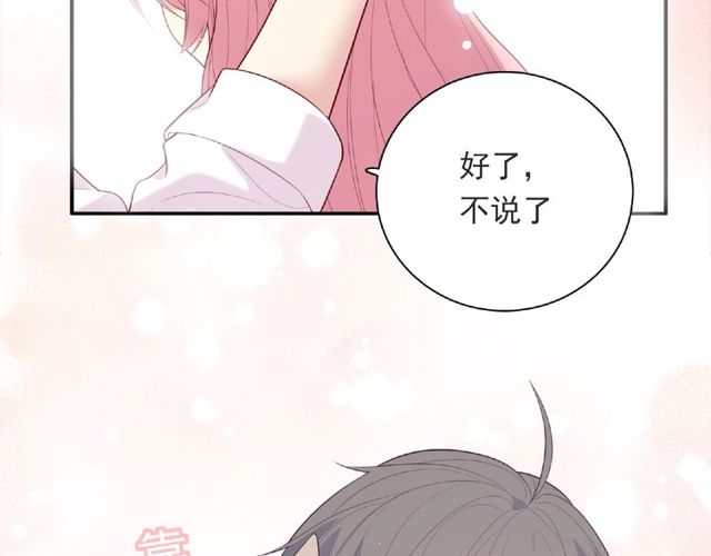 第89话 贝拉登场？(1/3)-第81话
